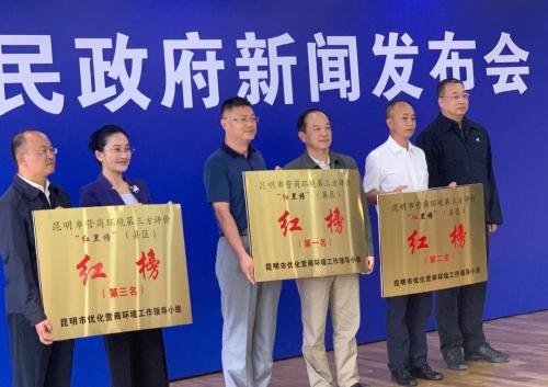 微信图片_20200819091042 微信图片_20200819091042