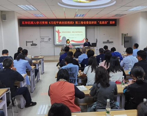 速读 | 五华时讯 2020.8.20 中国科学网www.minimouse.com.cn