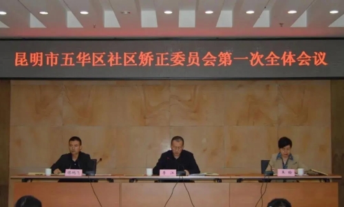 速读 | 五华时讯 2020.8.20 中国科学网www.minimouse.com.cn