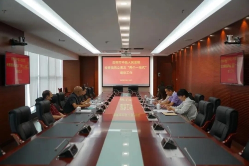 速读 | 五华时讯 2020.8.20 中国科学网www.minimouse.com.cn