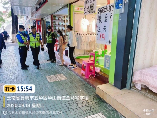 致敬城市守护者！华山街道的那抹“城管蓝” 中国科学网www.minimouse.com.cn