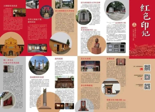 微信图片_20200820092537 微信图片_20200820092537