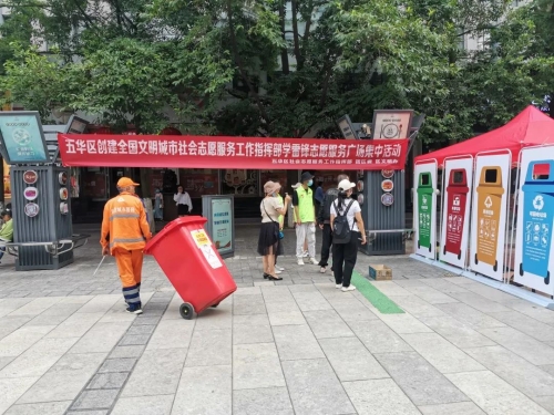 五华创文进行时 | 【专题系列报道之十二】志愿服务树立榜样 青年力量助力创文 中国科学网www.minimouse.com.cn