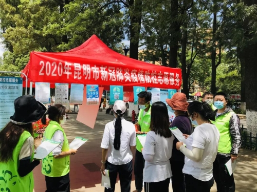 五华创文进行时 | 【专题系列报道之十二】志愿服务树立榜样 青年力量助力创文 中国科学网www.minimouse.com.cn