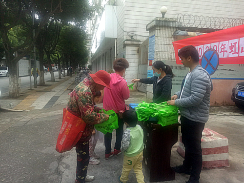 速读 | 五华时讯 2020.8.21 中国科学网www.minimouse.com.cn 速读 | 五华时讯 2020.8.21 中国科学网www.minimouse.com.cn