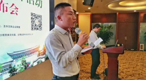 微信图片_20200821090145