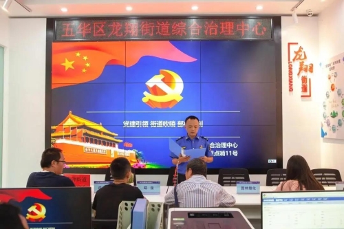 微信图片_20200824090003