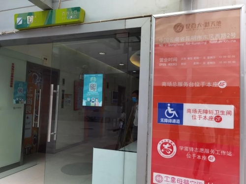 微信图片_20200827100004