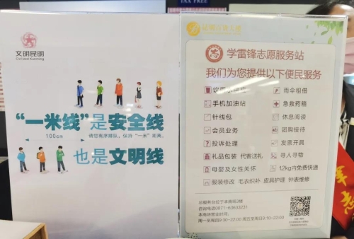 微信图片_20200827100033