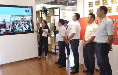 五华区社会组织“双中心”正式成立 中国科学网www.minimouse.com.cn 五华区社会组织“双中心”正式成立 中国科学网www.minimouse.com.cn