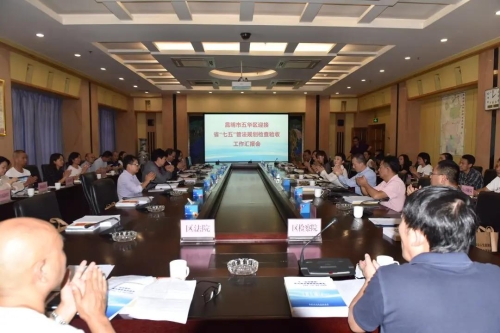 省“七五”普法检查验收组到五华开展检查验收工作 中国科学网www.minimouse.com.cn 省“七五”普法检查验收组到五华开展检查验收工作 中国科学网www.minimouse.com.cn