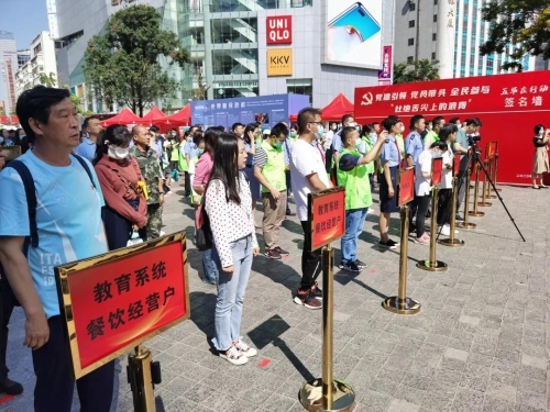 微信图片_20200828105557 微信图片_20200828105557