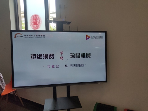 科技创新促发展、兴粮兴储保民生 中国科学网www.minimouse.com.cn