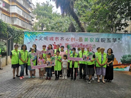 微信图片_20200831092213