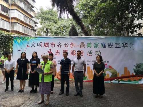 微信图片_20200831092256
