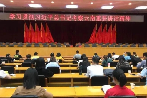 微信图片_20200831092548
