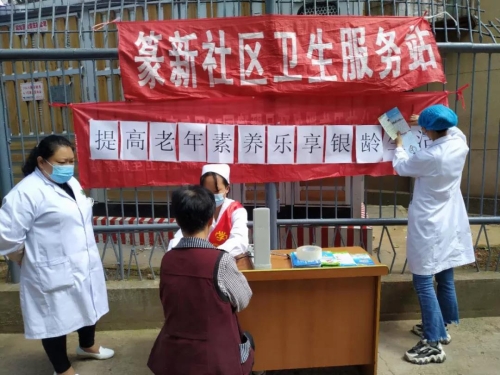 微信图片_20200831092946
