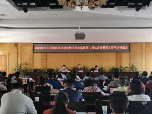微信图片_20200831093352