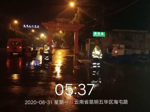 微信图片_20200901090450 微信图片_20200901090450