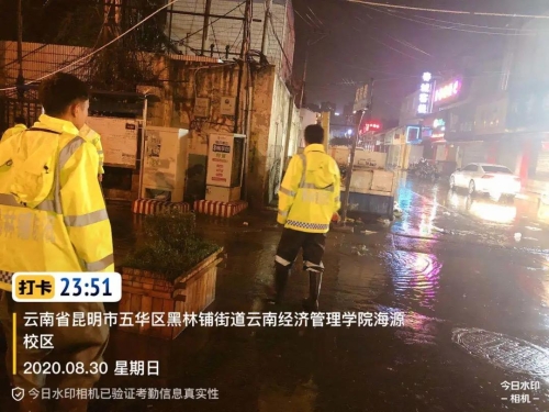 微信图片_20200901090605 微信图片_20200901090605