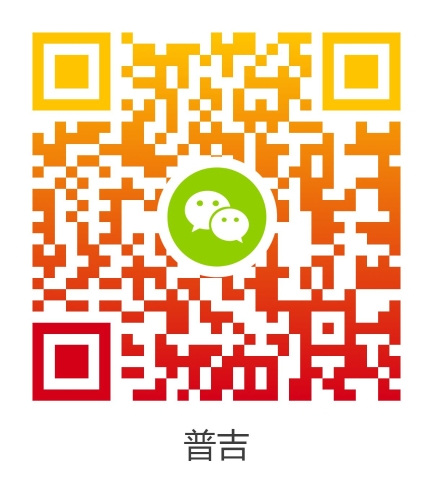 微信图片_20200901133049