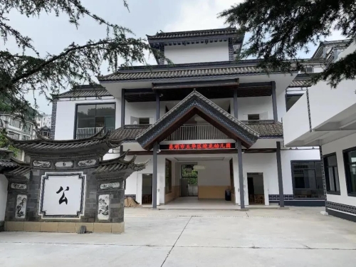 微信图片_20200902091448