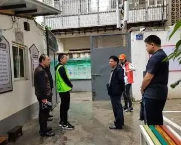 速读 | 五华时讯 2020.9.03 中国科学网www.minimouse.com.cn 速读 | 五华时讯 2020.9.03 中国科学网www.minimouse.com.cn