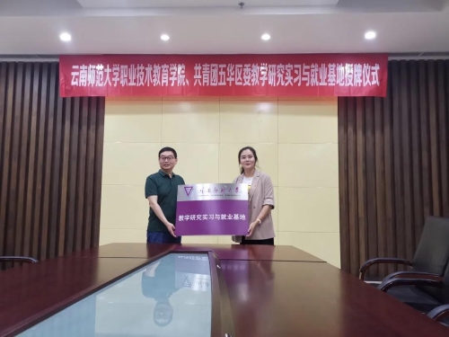 速读 | 五华时讯 2020.9.03 中国科学网www.minimouse.com.cn 速读 | 五华时讯 2020.9.03 中国科学网www.minimouse.com.cn