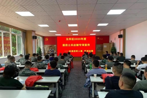 速读 | 五华时讯 2020.9.04 中国科学网www.minimouse.com.cn