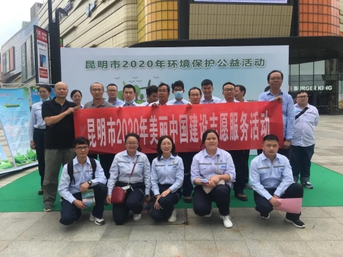 五华创文进行时 | 【专题系列报道之十五】打好蓝天、碧水、净土保卫战 推进生态文明建设助力创文 中国科学网www.minimouse.com.cn