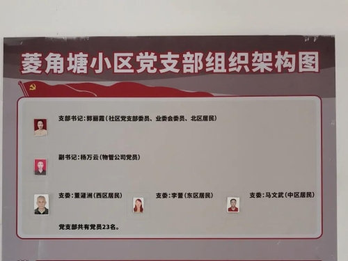 微信图片_20200907085724