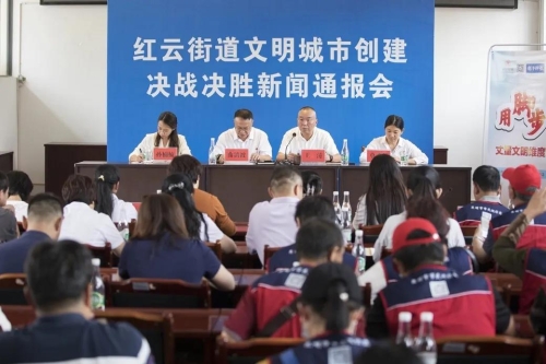 昆明市市民巡访团走进红云街道 中国科学网www.minimouse.com.cn 昆明市市民巡访团走进红云街道 中国科学网www.minimouse.com.cn