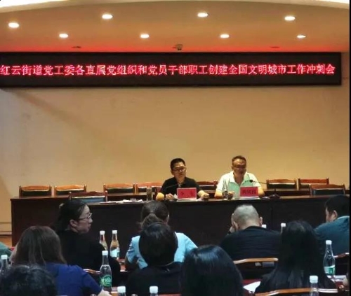 昆明市市民巡访团走进红云街道 中国科学网www.minimouse.com.cn 昆明市市民巡访团走进红云街道 中国科学网www.minimouse.com.cn