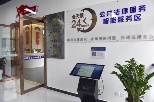 微信图片_20200908091112