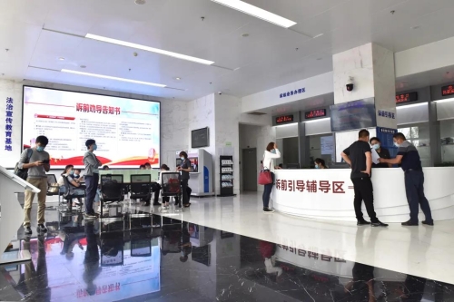 微信图片_20200908091216
