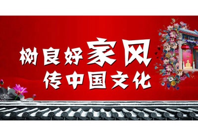 你坚守的好家风 检察机关共守护——五华区人民检察院在办理案件过程中正向回应守法“老实人” 中国科学网www.minimouse.com.cn