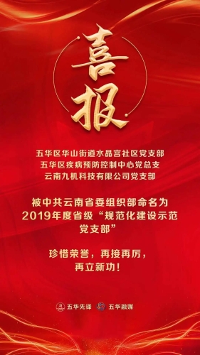 微信图片_20200918092608