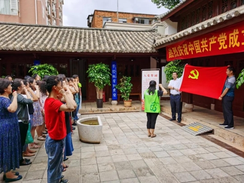 微信图片_20200918092724