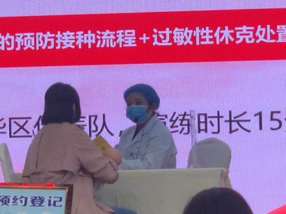 五华区代表队在昆明市第一届预防接种技能竞赛中获得优异成绩 中国科学网www.minimouse.com.cn