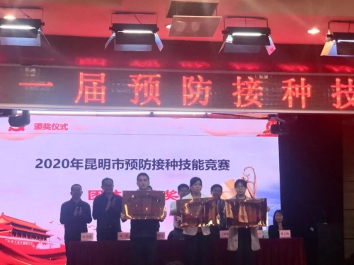 五华区代表队在昆明市第一届预防接种技能竞赛中获得优异成绩 中国科学网www.minimouse.com.cn