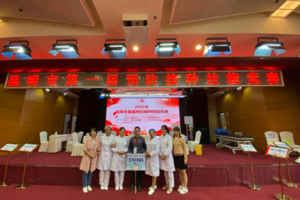 五华区代表队在昆明市第一届预防接种技能竞赛中获得优异成绩 中国科学网www.minimouse.com.cn