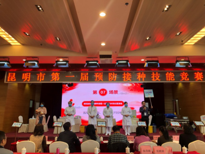 五华区代表队在昆明市第一届预防接种技能竞赛中获得优异成绩 中国科学网www.minimouse.com.cn