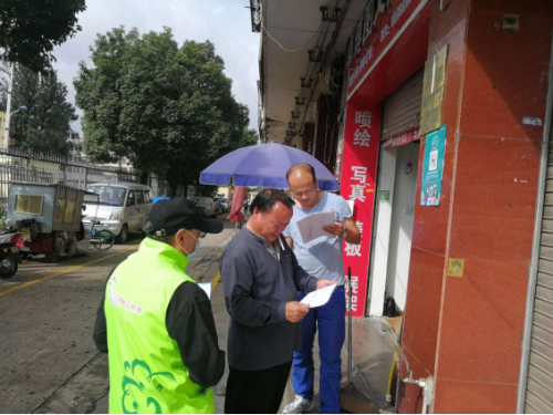 虹山南路社区开展网络安全周宣传活动 中国科学网www.minimouse.com.cn