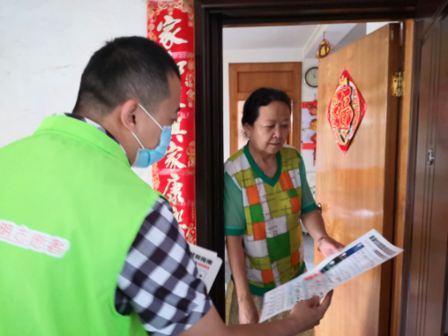 虹山南路社区开展网络安全周宣传活动 中国科学网www.minimouse.com.cn
