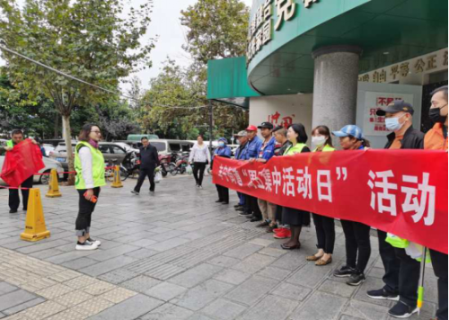 春晖社区周五集中整治残联周边环境卫生 中国科学网www.minimouse.com.cn