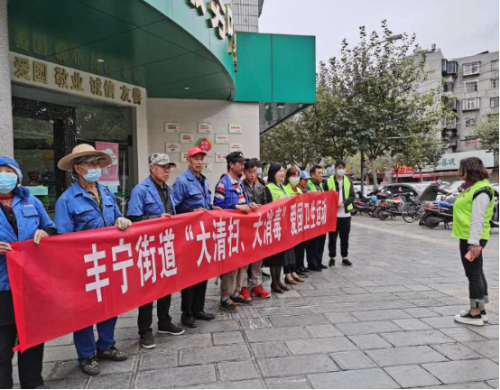 春晖社区周五集中整治残联周边环境卫生 中国科学网www.minimouse.com.cn