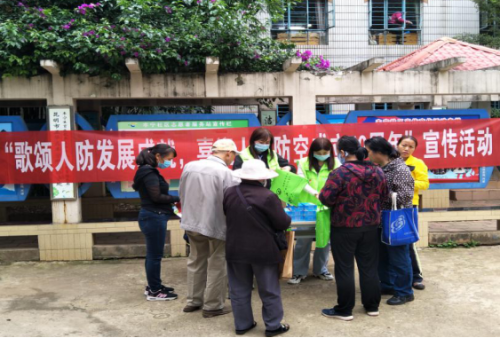 丰宁社区开展防空防灾宣传活动 中国科学网www.minimouse.com.cn