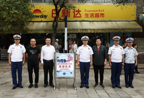 人大红云街道工委组织开展消防安全宣传 中国科学网www.minimouse.com.cn