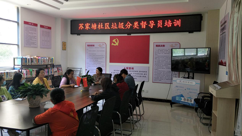 【莲华爱卫在行动】垃圾分类在行动，莲华街道这样做 中国科学网www.minimouse.com.cn