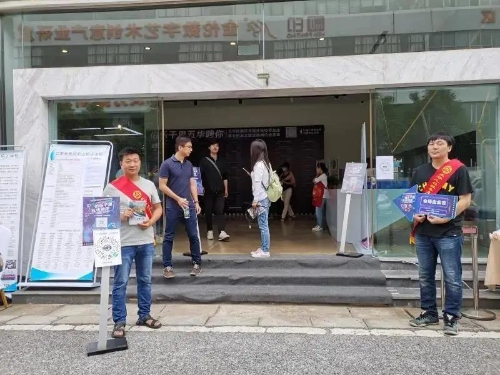 区人社局打造有温度的就业服务体系 中国科学网www.minimouse.com.cn